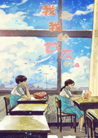 我和我的时光少年