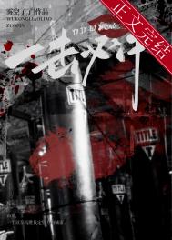 一击必中小说免费看