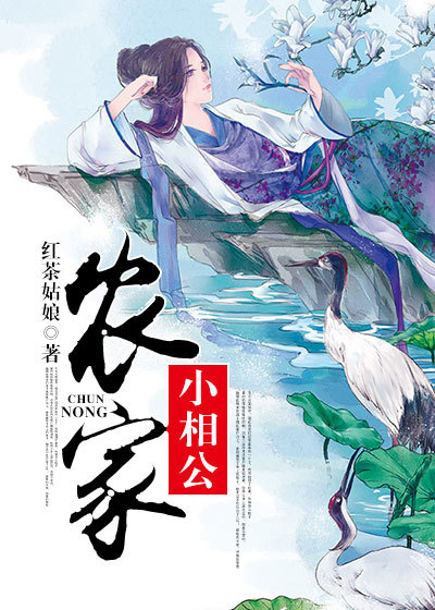 农家小女孩考级舞蹈