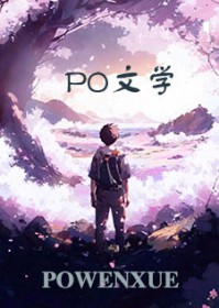 调教已婚妇女