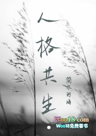 人格关系包括哪些
