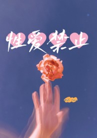 百合gl言情小说