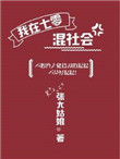 我在七零当团宠小说